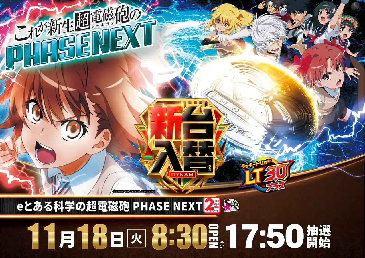 1118%e3%81%a8%e3%81%82%e3%82%8b%e6%a8%aapstaz