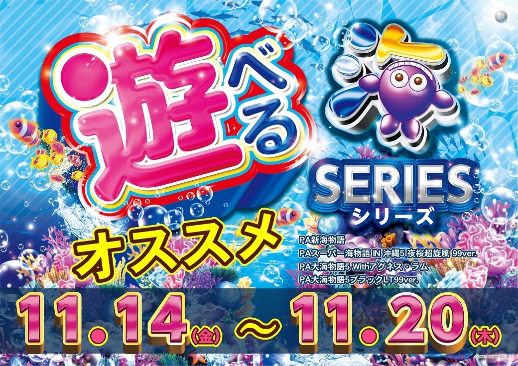 1114-20%e6%a8%aa_%e9%81%8a%e6%b5%b71040