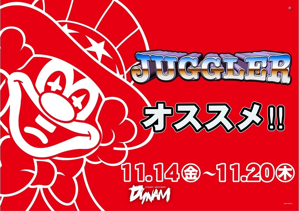 1114-20%e6%a8%aa_%e3%82%b8%e3%83%a3%e3%82%b0%e3%83%a9%e3%83%bc1040