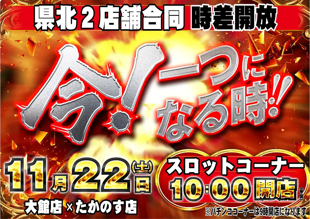 1122%e5%90%88%e5%90%8c%e6%99%82%e5%b7%ae%e9%96%8b%e6%94%be%e6%a8%aapstaz