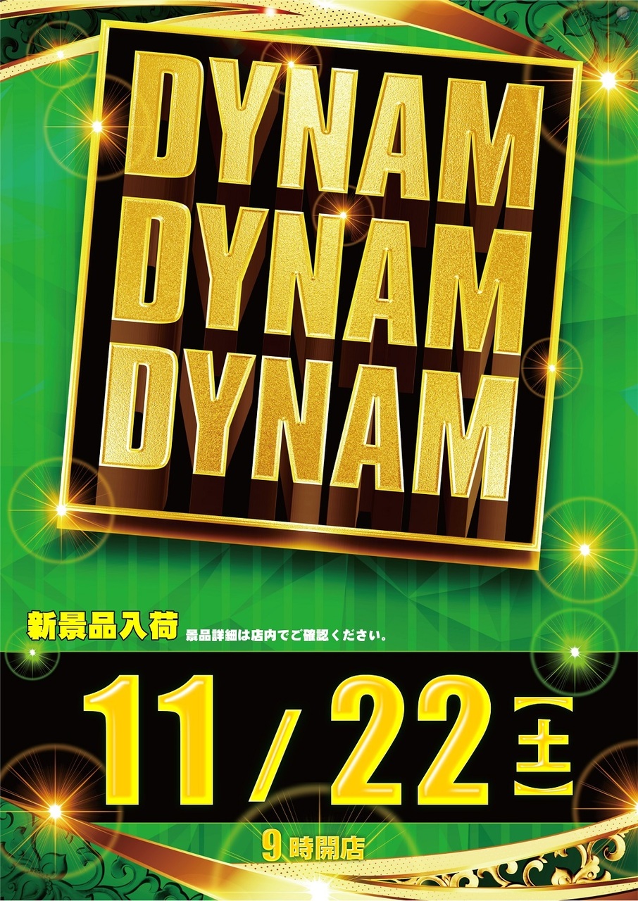 1122_az_%e3%82%be%e3%83%ad%e7%9b%ae%e3%81%9f%e3%81%a6