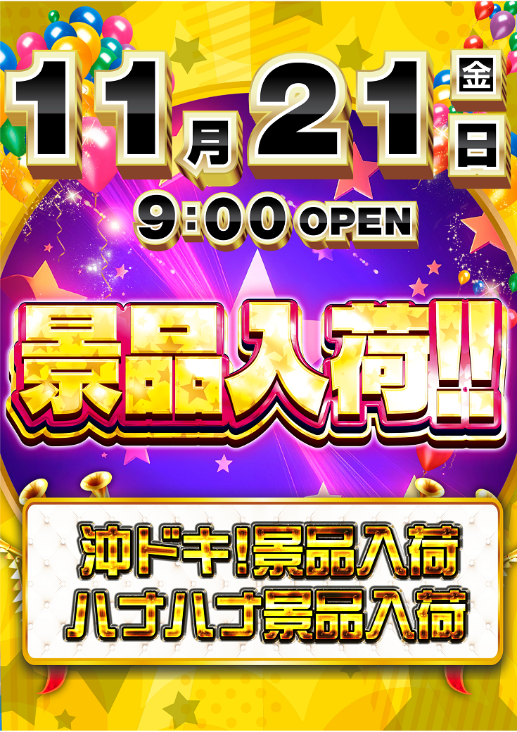 %e3%81%af%e3%81%aa%e3%81%91%e3%81%84%e3%81%b2%e3%82%93%e3%81%9f%e3%81%a6