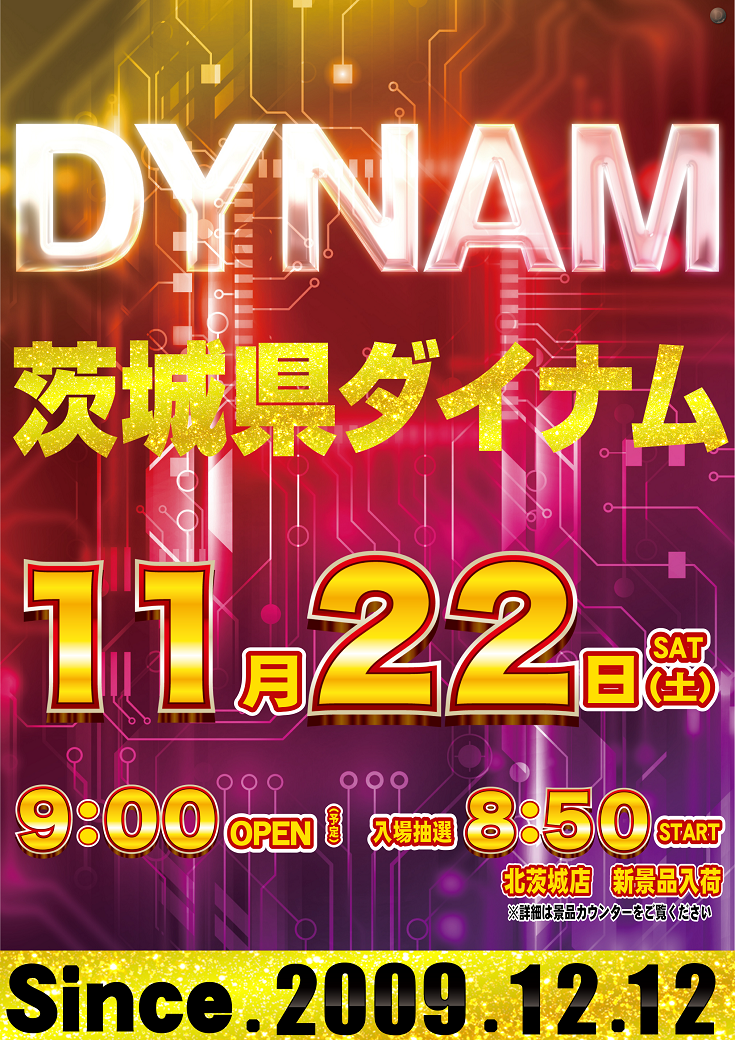 %e3%81%9e%e3%82%8d%e3%82%81%e3%81%9f%e3%81%a6