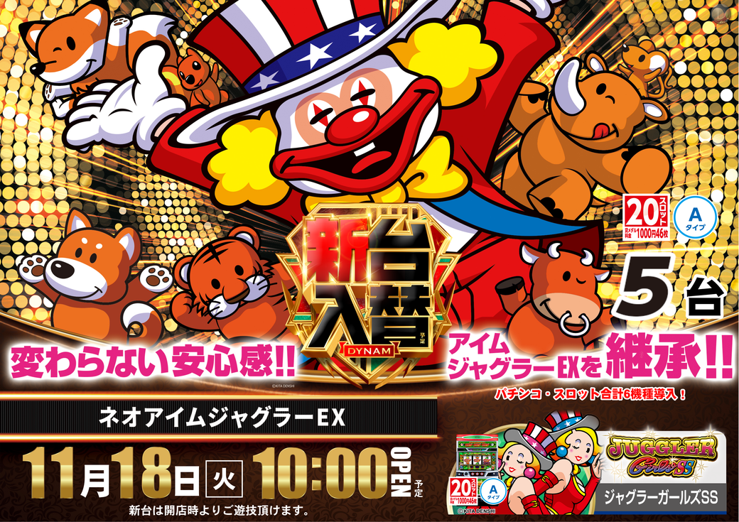 Resize_1118%e3%83%8d%e3%82%aa%e3%82%a2%e3%82%a4%e3%83%a0%e3%82%88%e3%81%93%e4%bf%ae%e6%ad%a3