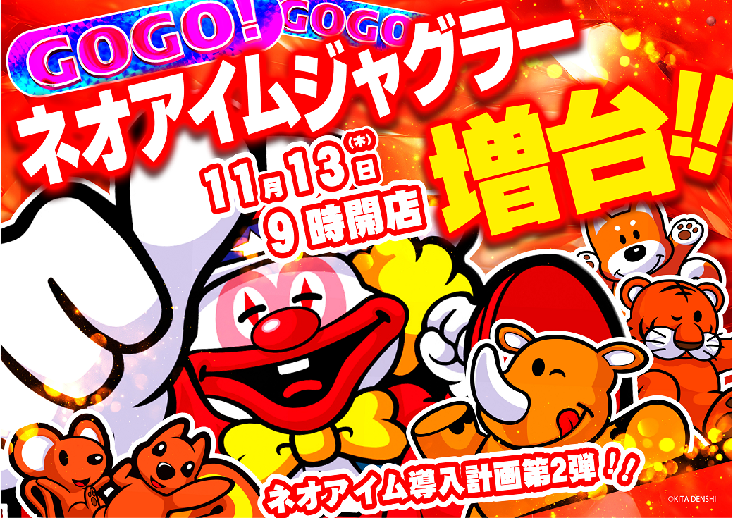 Line1113%e6%a8%aa%e3%83%8d%e3%82%aa%e3%82%a2%e3%82%a4%e3%83%a0%e3%82%b8%e3%83%a3%e3%82%b0%e3%83%a9%e3%83%bc_%e6%a8%aaorder_ae251103-0454_order_png