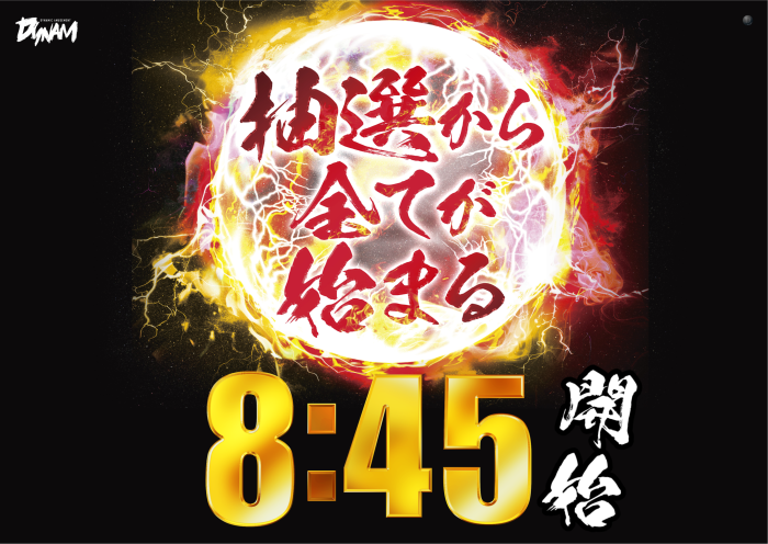 %e5%85%a8%e3%81%a6%e6%8a%bd%e9%81%b8%e6%a8%aa