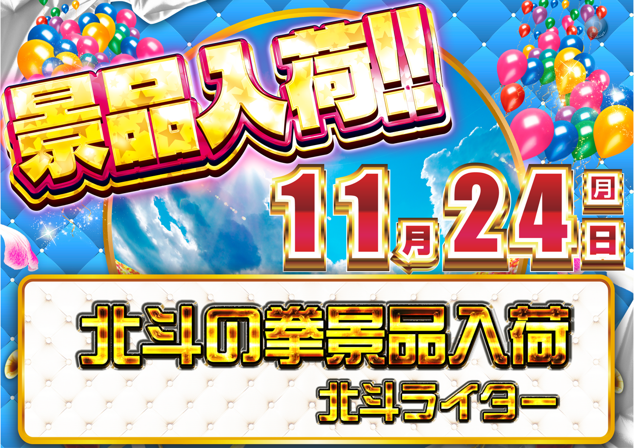 1124%e6%99%af%e5%93%81%e5%85%a5%e8%8d%b7