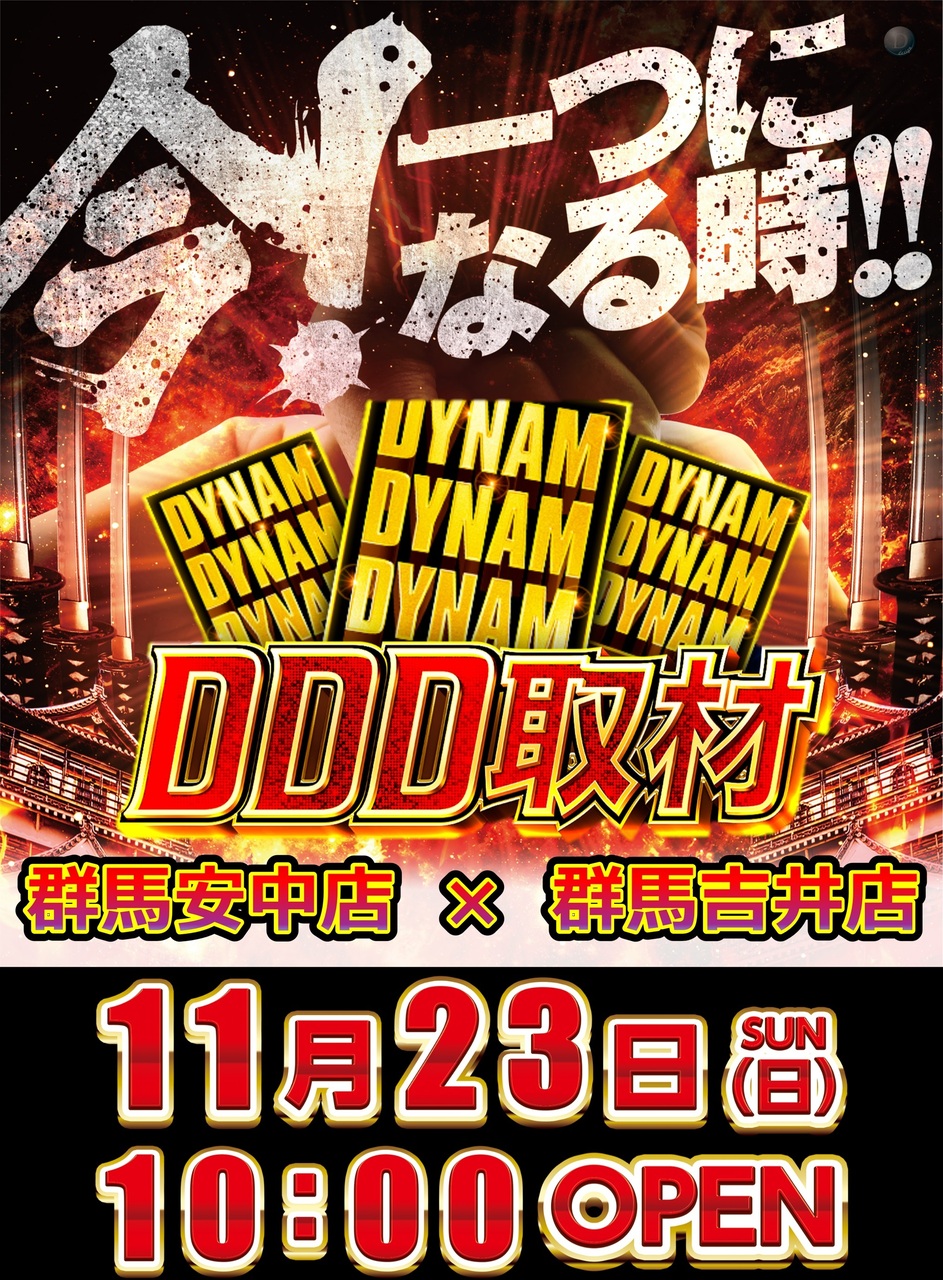 (%e4%bb%ae)ddd%e5%85%b1%e9%97%98_%e7%b8%a6