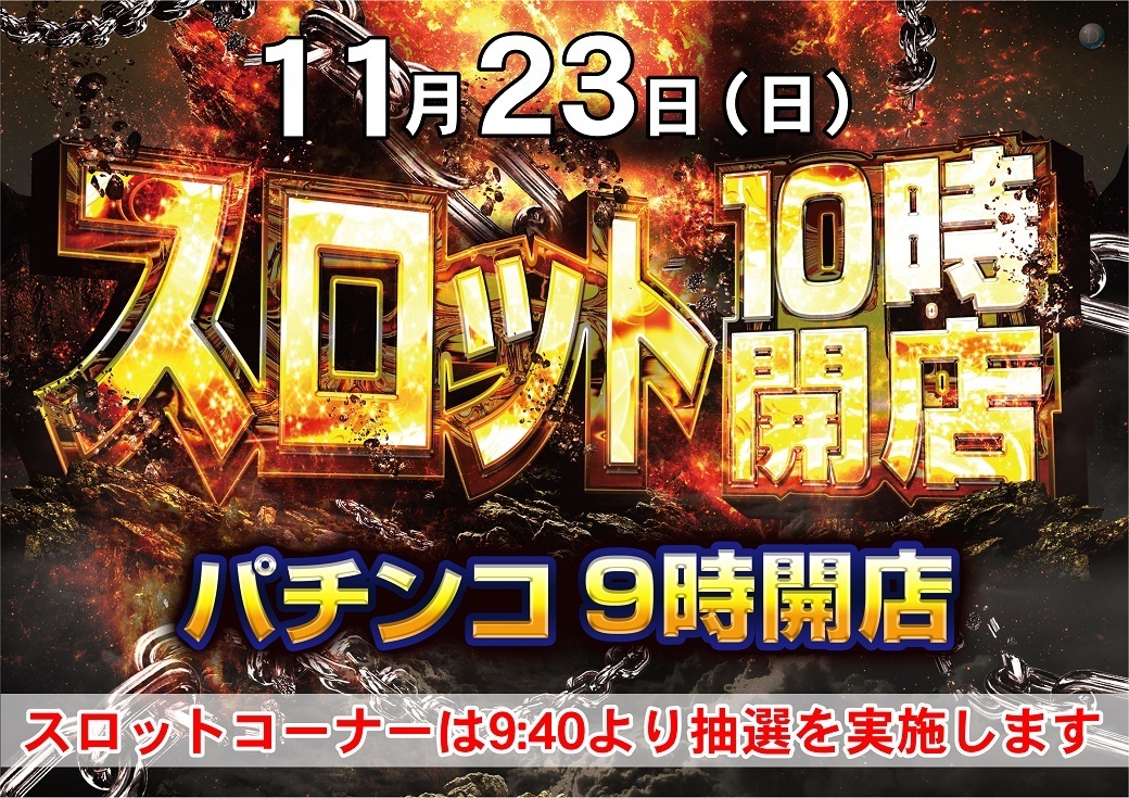 %e5%b0%8f%e7%9f%a2%e9%83%a81123%e6%99%82%e5%b7%ae