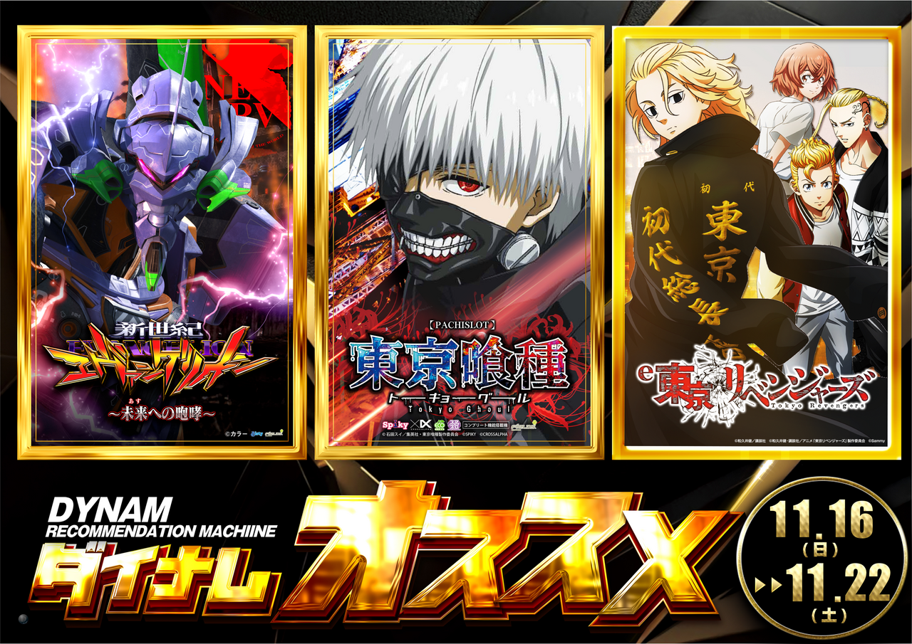 %e3%81%8a%e3%81%99%e3%81%99%e3%81%bep