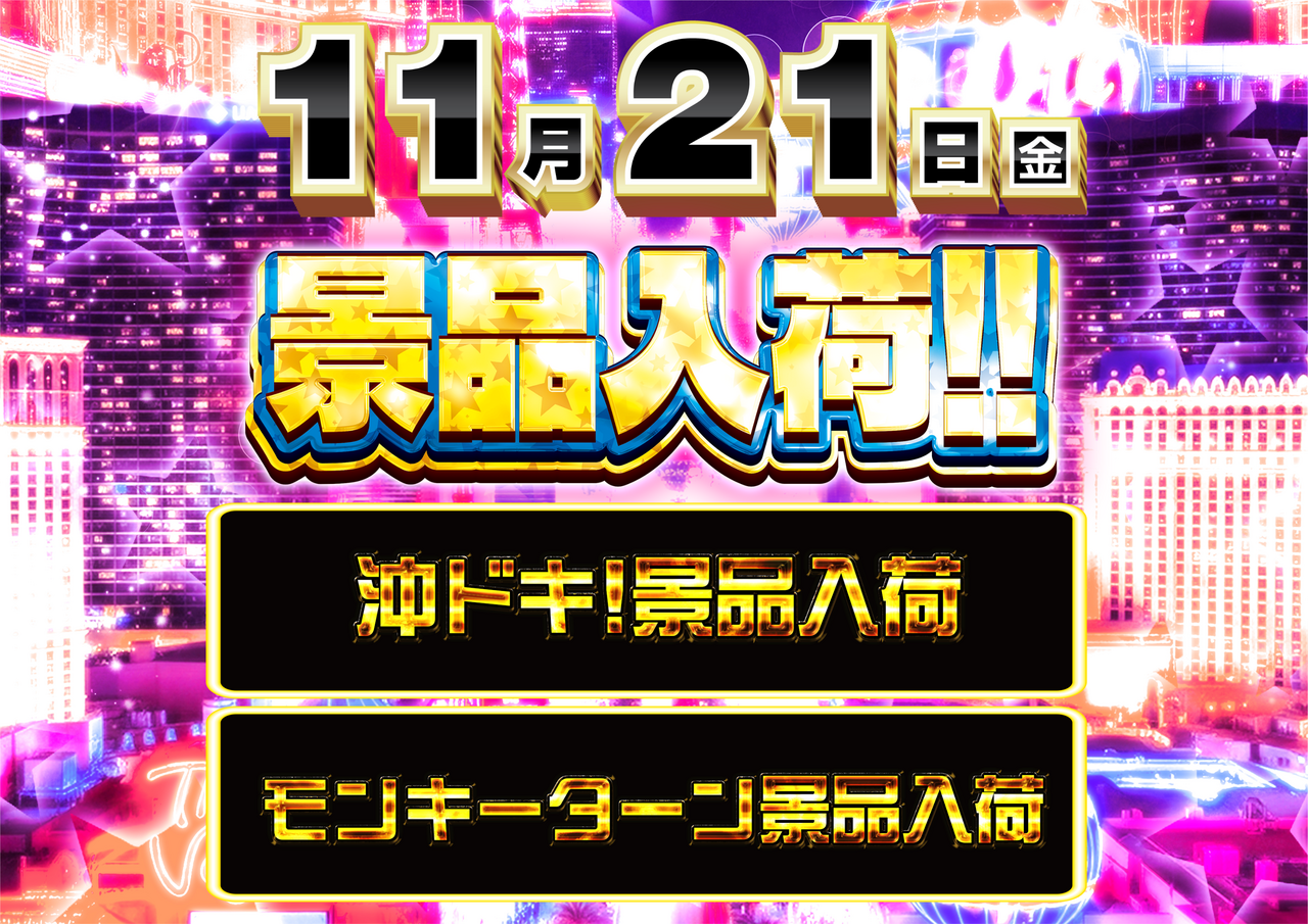 Order_ae251108-0067_order_png