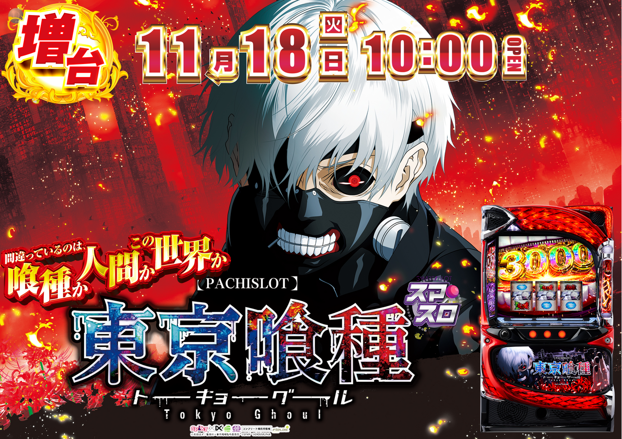 L%e5%96%b0%e7%a8%ae%e3%82%88