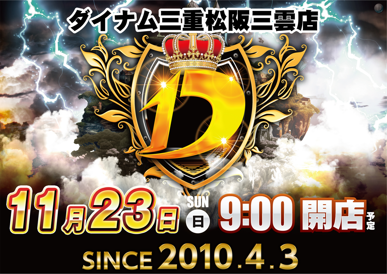 1123%e3%82%b7%e3%83%b3%e3%82%b9%e6%a8%aa