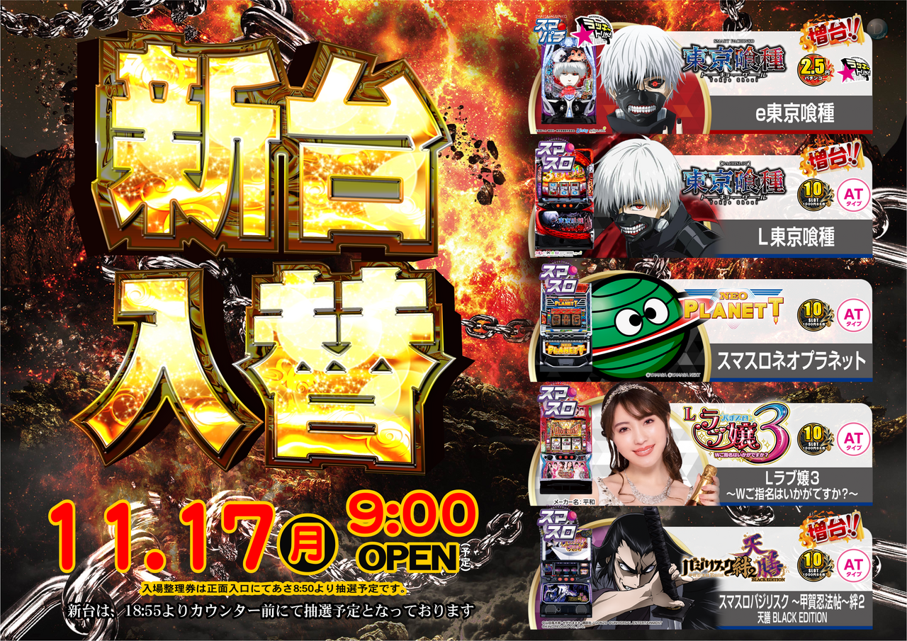 1117%e3%82%88%e3%81%93