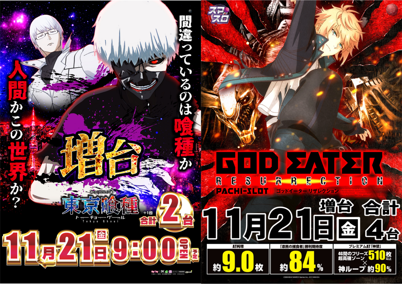 Hp%e5%96%b0%e7%a8%ae%e3%83%bb%e3%82%b4%e3%83%83%e3%83%89%e3%82%a4%e3%83%bc%e3%82%bf%e3%83%bc