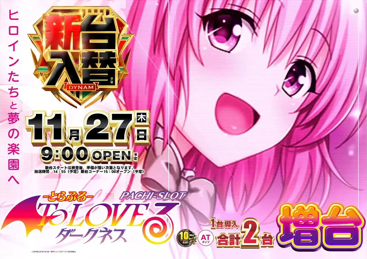 Az216_ae251106-0756dmm_order_png