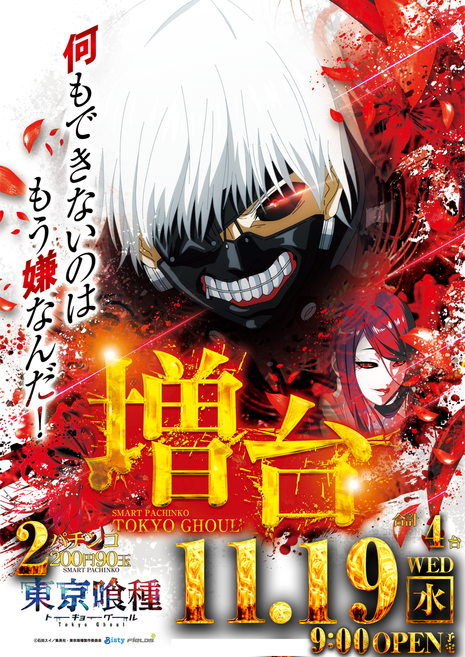 1119%e5%96%b0%e7%a8%ae%e5%a2%97%e5%8f%b02%e3%83%91%e3%83%81%e7%b8%a6