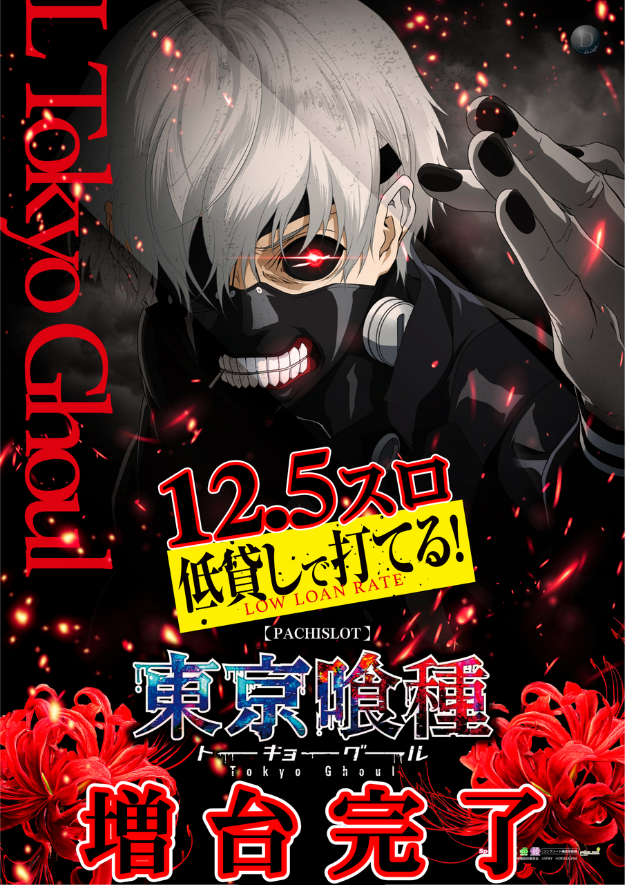 %e5%96%b0%e7%a8%ae%e5%a2%97%e5%8f%b0%e5%ae%8c%e4%ba%86%e3%82%b9%e3%83%ad%e3%83%83%e3%83%88%e7%b8%a6