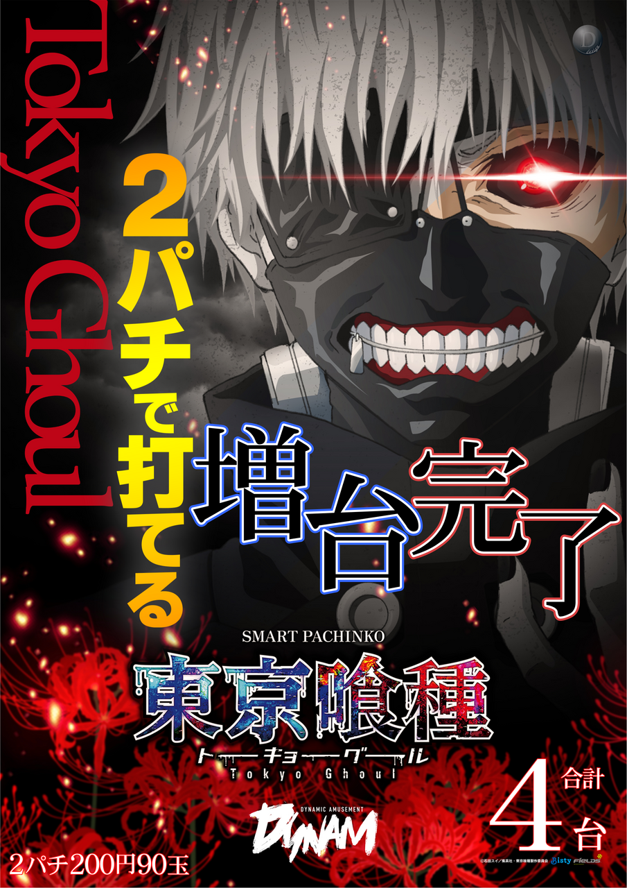 %e5%96%b0%e7%a8%aep%e5%a2%97%e5%8f%b0%e5%ae%8c%e4%ba%86%e7%b8%a6