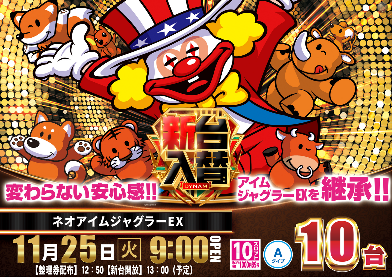 1125%e3%82%b8%e3%83%a3%e3%82%b0%ef%bc%bf%e3%82%88%e3%81%93