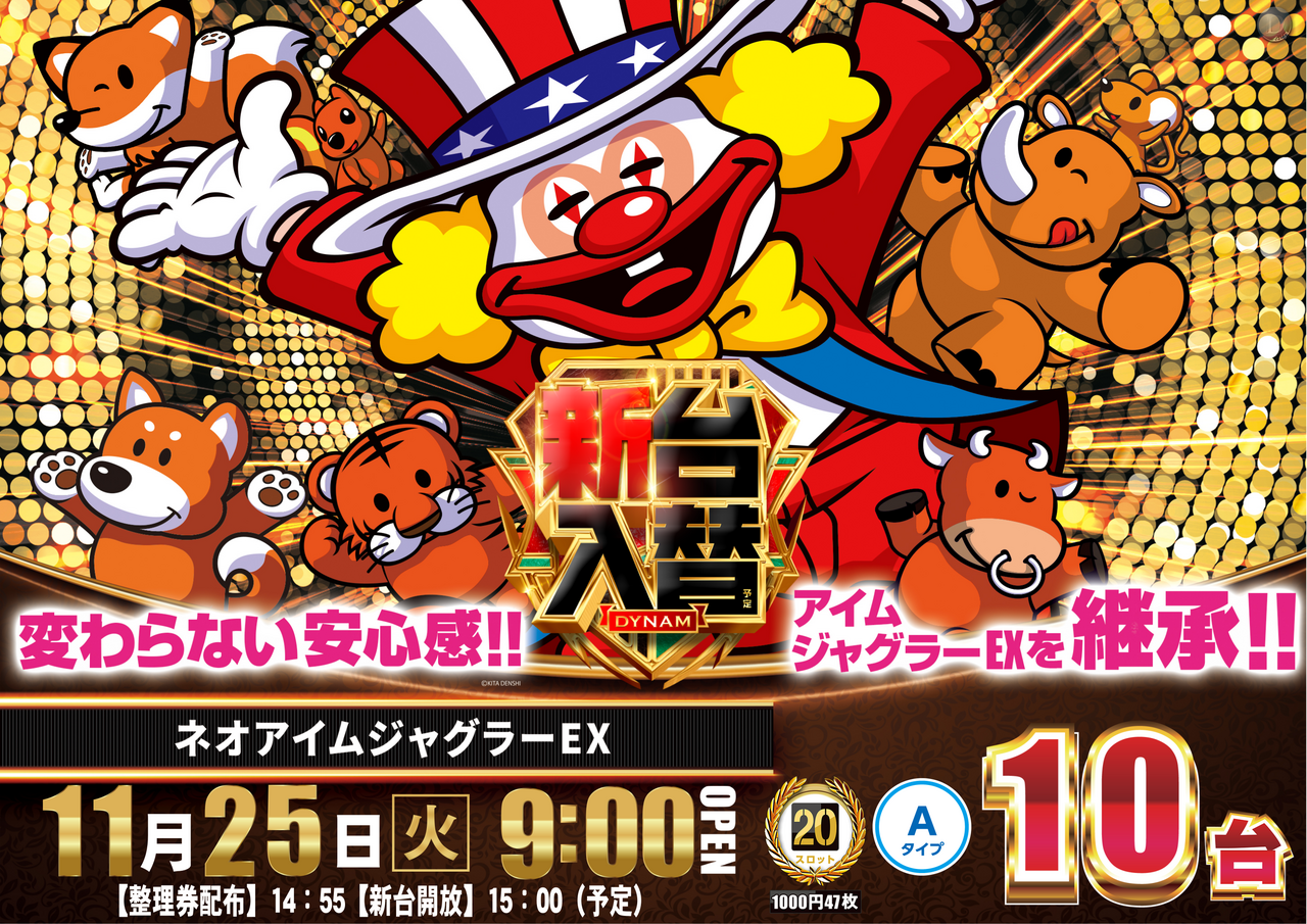 1125%e3%82%b8%e3%83%a3%e3%82%b0%ef%bc%bf%e3%82%88%e3%81%93