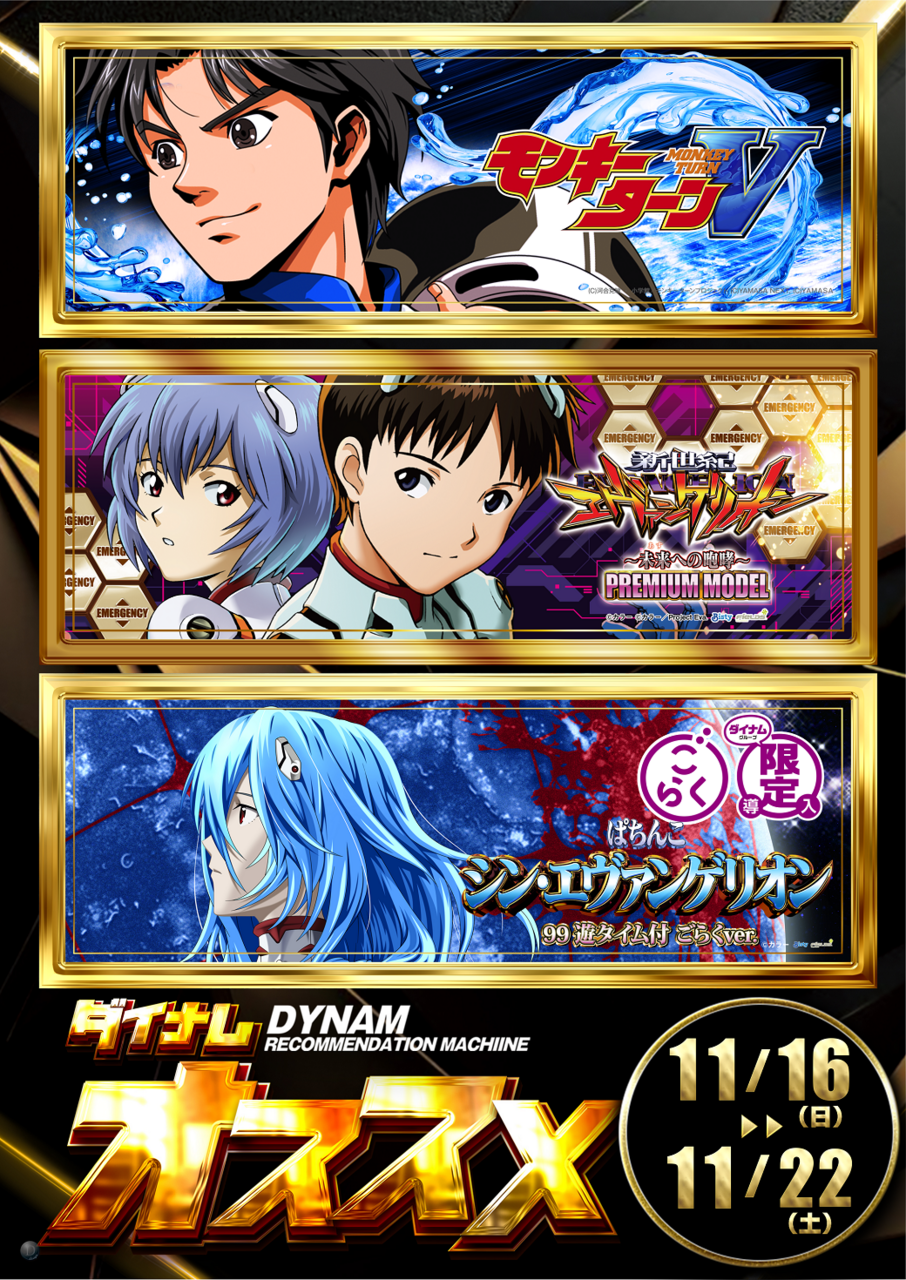 3%e6%a9%9f%e7%a8%ae%e3%82%bf%e3%83%86