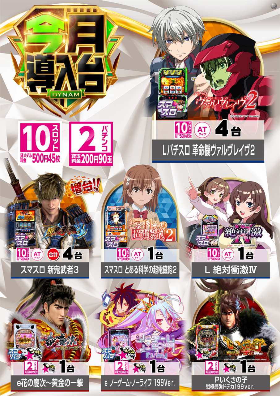 2%e3%83%91%e3%83%8110%e3%82%b9%e3%83%ad%e5%b0%8e%e5%85%a5%e6%b8%88%e3%82%bf%e3%83%86