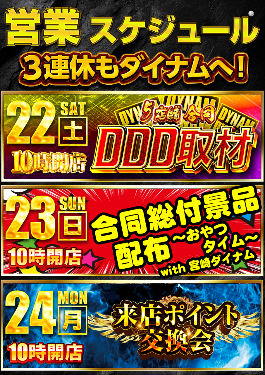 5911%e4%b8%89%e9%80%a3%e4%bc%91%e3%82%bf%e3%83%86