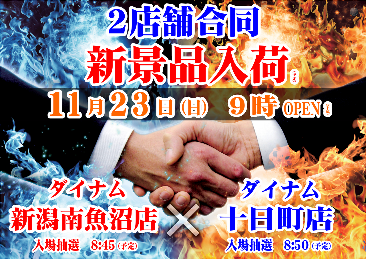 %e6%a8%aa%ef%bc%891123%e5%90%88%e5%90%8c%e6%99%af%e5%93%81%e4%bc%81%e7%94%bb