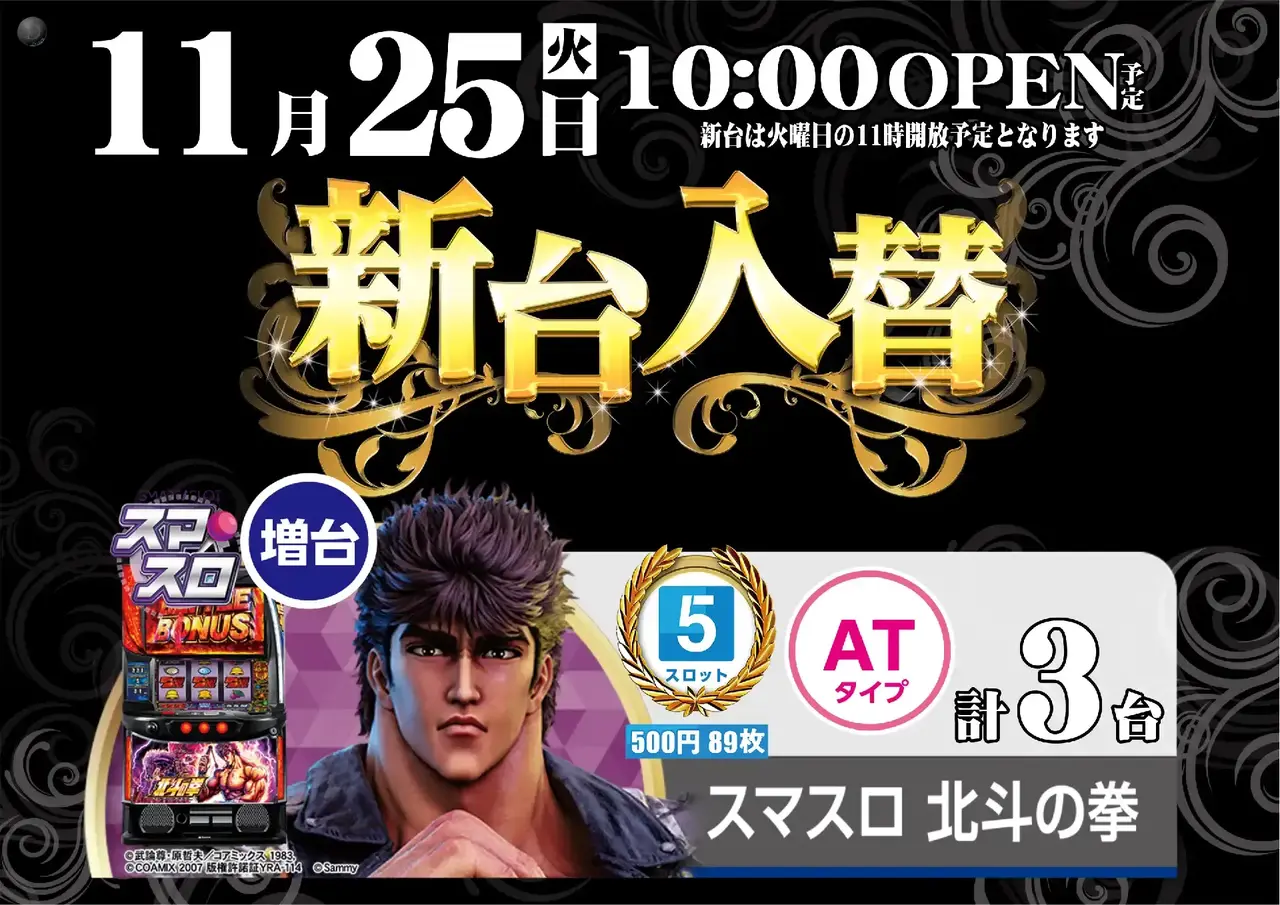 1125_%e6%b1%8e%e7%94%a8%e3%80%80%e3%82%88%e3%81%93pstaz