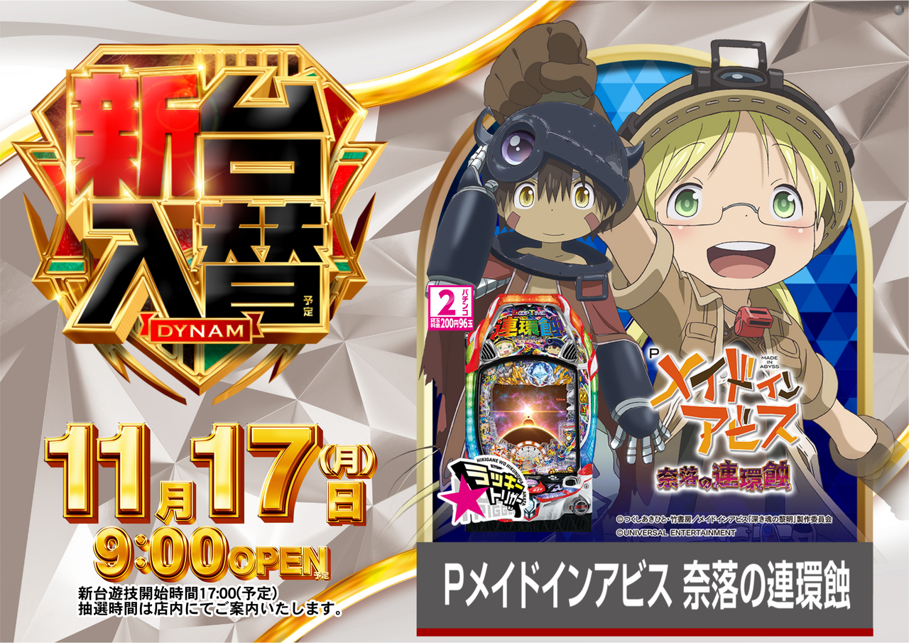 1117%e5%85%a5%e6%9b%bf2%e3%80%80%e6%a8%aa