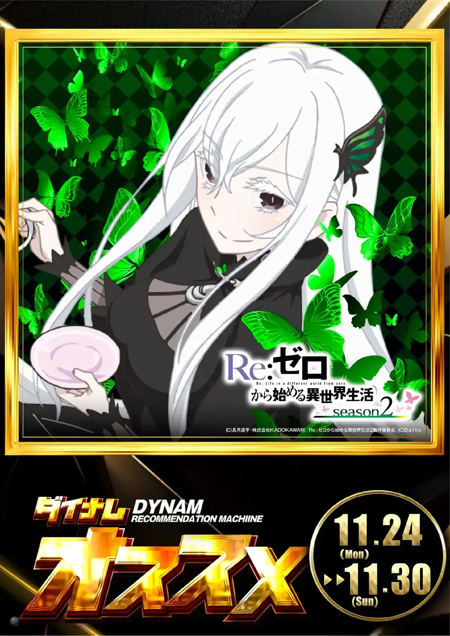 %e3%83%aa%e3%82%bc%e3%83%ad1124pstaz%e7%b8%a6