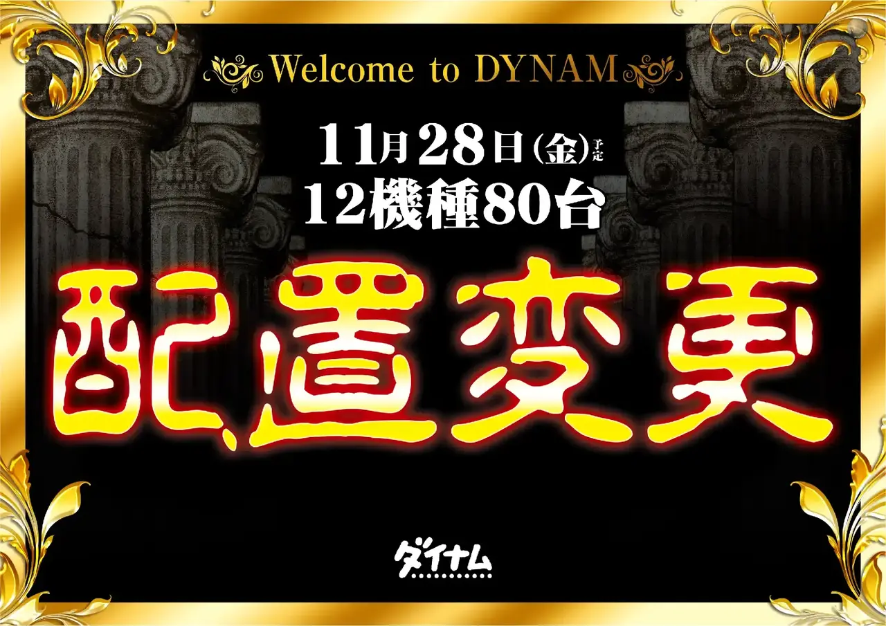 1128%e9%85%8d%e7%bd%ae%e5%a4%89%e6%9b%b4pst%e6%a8%aa