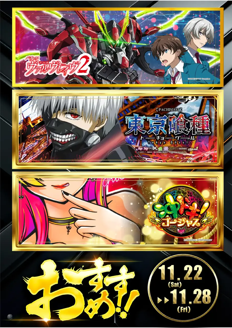 1122s%e3%81%8a%e3%81%99%e3%81%99%e3%82%81pstaz%e7%b8%a6