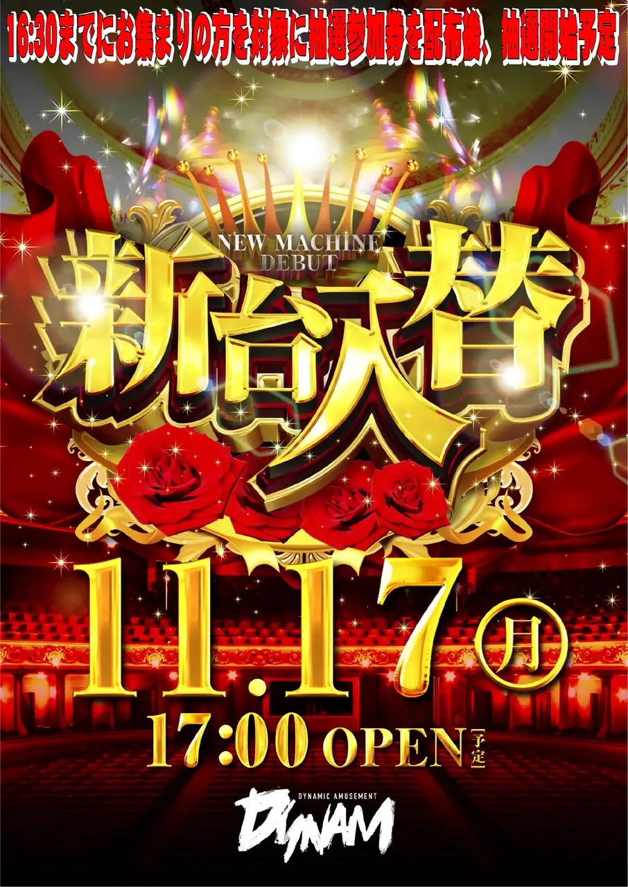 1117%e6%96%b0%e5%8f%b0pst%e7%b8%a6az