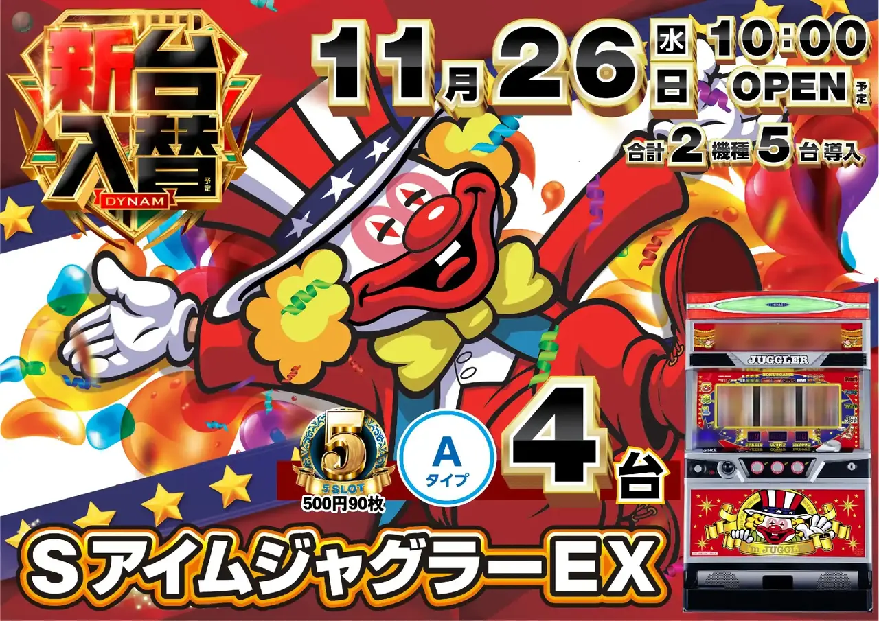 1_1126_%e3%82%b8%e3%83%a3%e3%82%b0_%e3%82%88%e3%81%93_pst_az