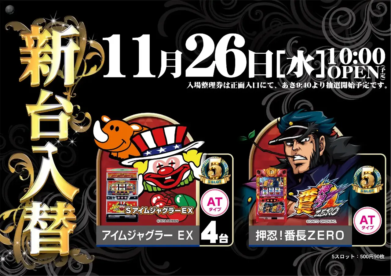 2_1126_%e6%b1%8e%e7%94%a8_%e3%82%88%e3%81%93_pst_az