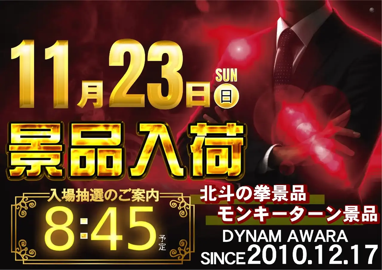 1123%e6%99%af%e5%93%81%e5%85%a5%e8%8d%b7pstaz%e6%a8%aa