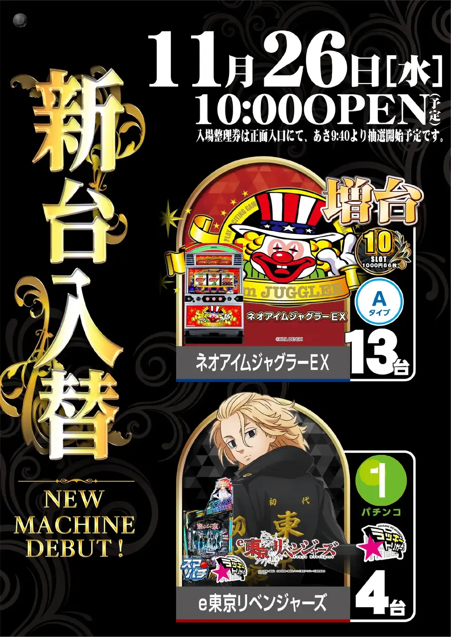 1_1126_%e6%b1%8e%e7%94%a8_%e3%81%9f%e3%81%a6_pst_az