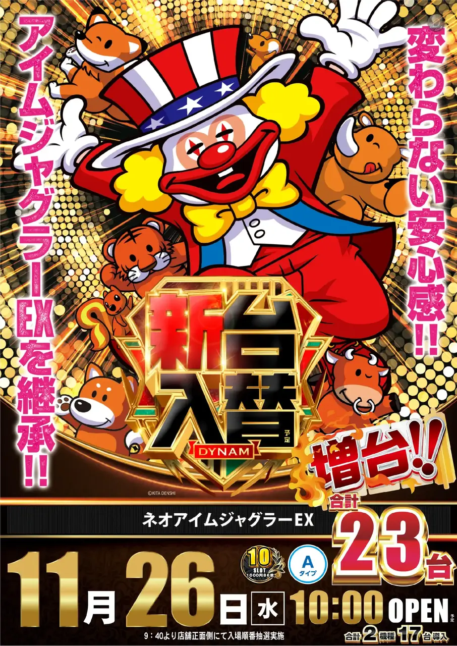 2_1126_%e3%82%b8%e3%83%a3%e3%82%b0_%e3%81%9f%e3%81%a6_pst_az