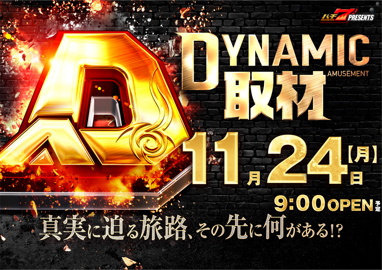 1124_d%e5%8f%96%e6%9d%90_%e6%a8%aa