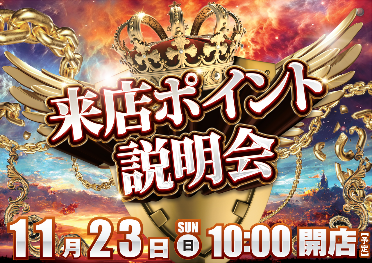 1123_%e6%9d%a5p_%e3%82%88%e3%81%93