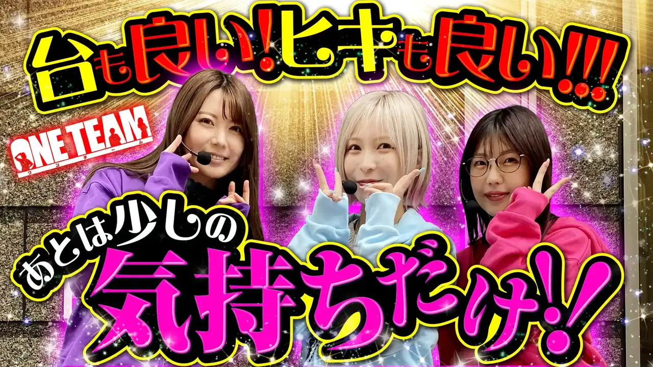 One_team%e7%ac%ac7%e8%a9%b1%ef%bc%88%e4%b8%ad%e7%b7%a8%ef%bc%89