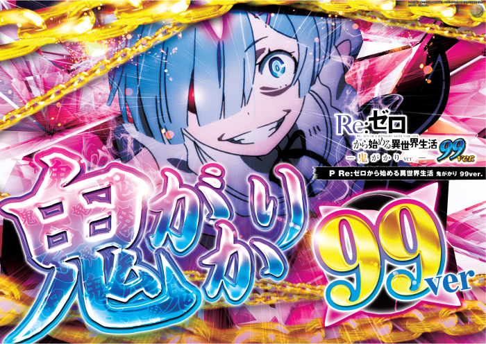 %e9%ac%bc%e3%81%8c%e3%81%8b%e3%82%8a