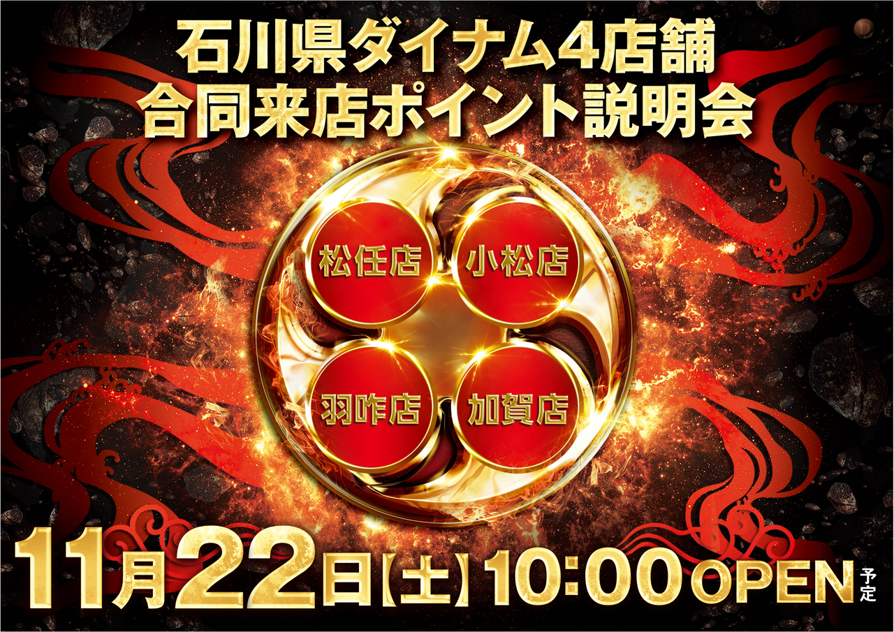 1122%e6%97%a2%e5%ad%98%e5%90%88%e5%90%8c%e6%9d%a5p_%e3%82%88%e3%81%93