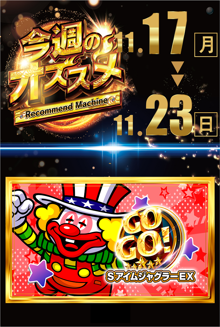 %e3%82%a2%e3%82%a4%e3%83%a0%e3%82%aa%e3%82%b9%e3%82%b9%e3%83%a1%e3%82%ab%e3%83%ac%e3%83%b3%e3%83%80%e3%83%bc