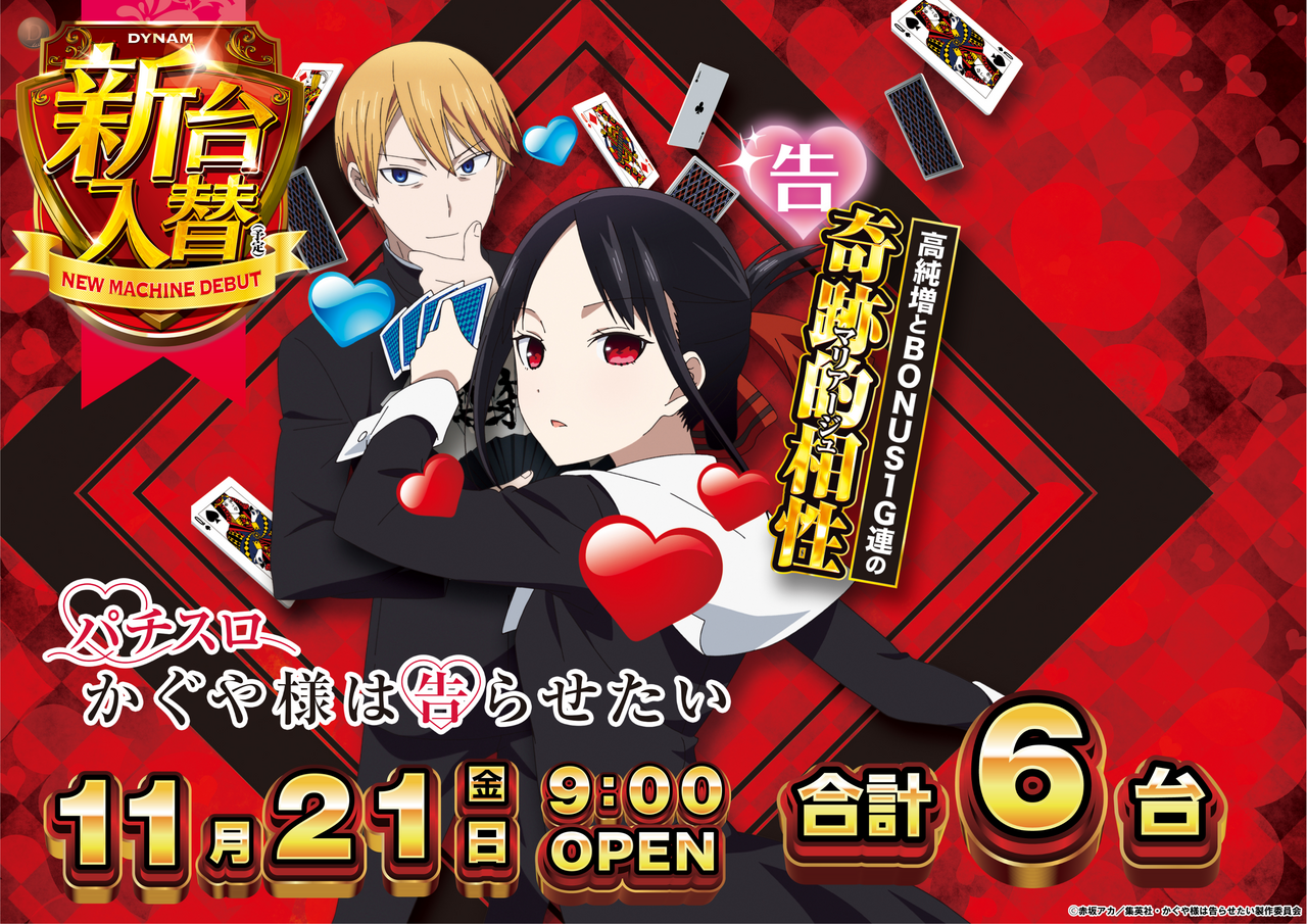 1121_%e3%81%8b%e3%81%90%e3%82%84%e6%a7%98_%e6%a8%aa