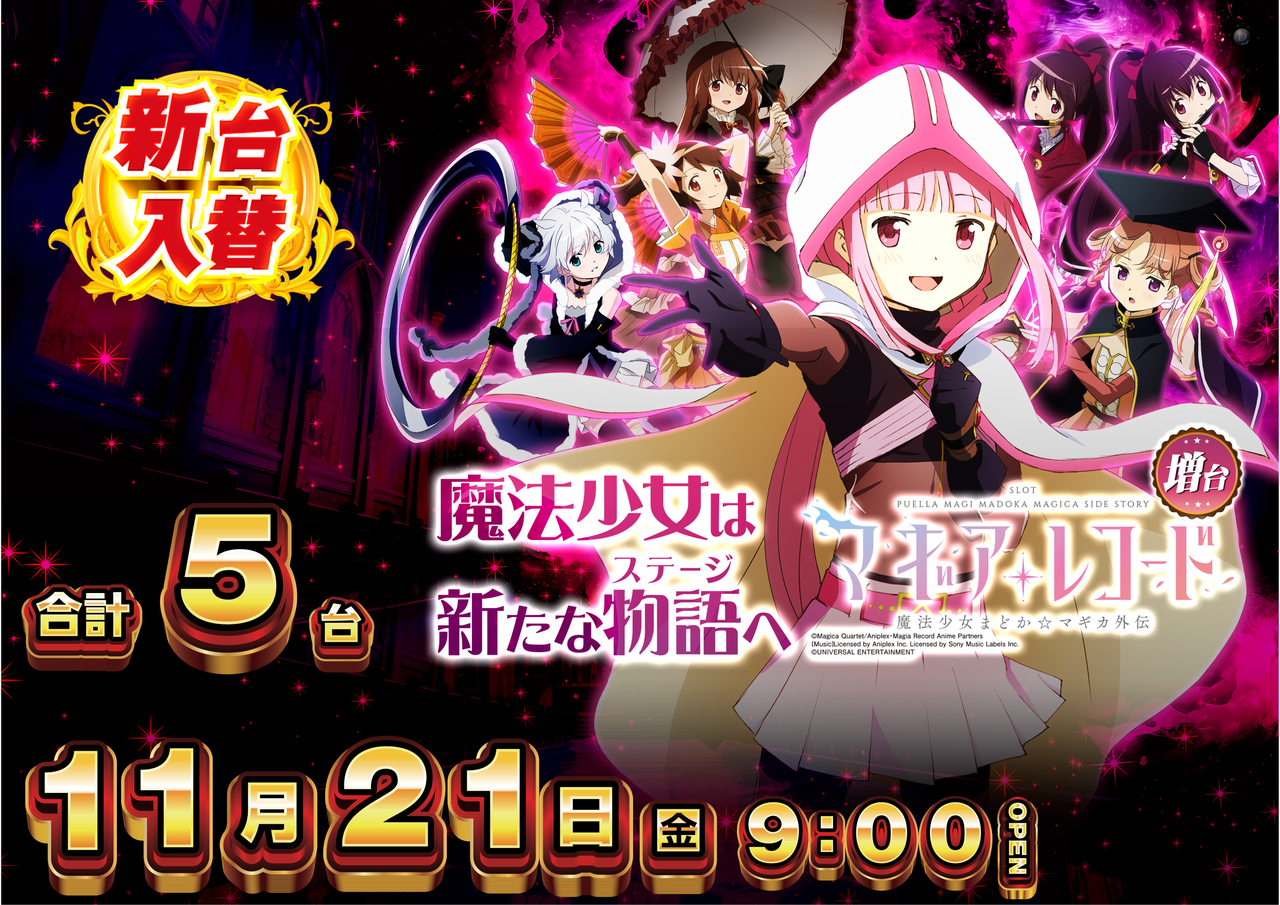 1121_%e3%83%9e%e3%82%ae%e3%83%ac%e3%82%b3_%e6%a8%aa