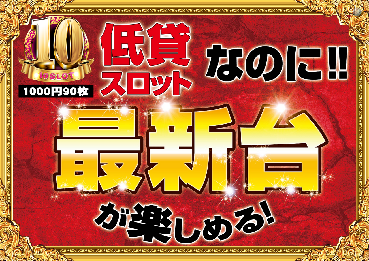 %e3%82%b3%e3%83%b3%e3%82%bb%e3%83%97%e3%83%88%e4%bd%8e%e8%b2%b8%e6%9c%80%e6%96%b0%e5%8f%b0