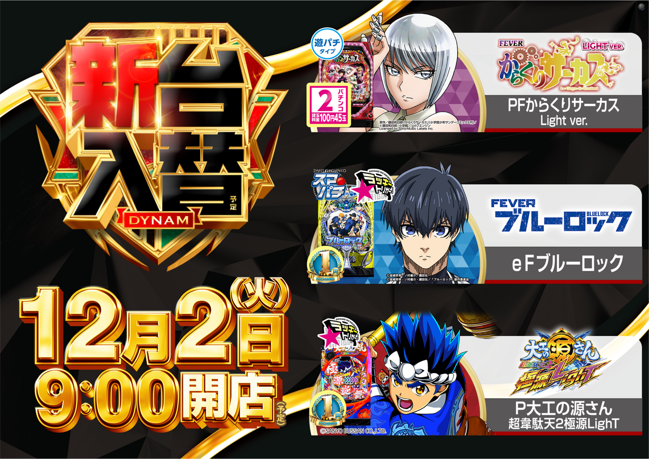 1202%e5%85%a5%e6%9b%bf%e6%b1%8e%e7%94%a8az%e3%82%88%e3%81%93